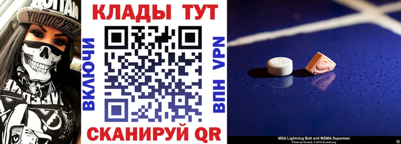 Купить ГАШИШ  Галлюциногенные грибы  АМФ  Каннабис  Меф  COCAIN  Богородск