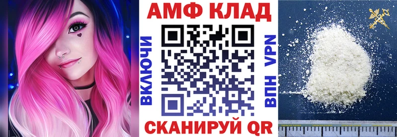 Купить закладки  Богородск  АМФ VHQ 