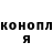 ГЕРОИН белый Omnomnom _
