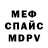 ГЕРОИН белый Autismi