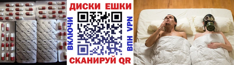 Купить закладки  Богородск  Ecstasy Cube 