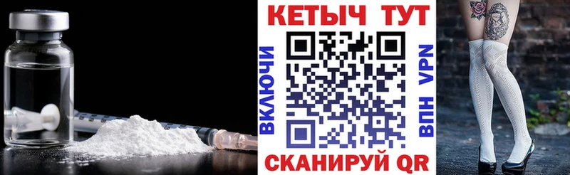 Кетамин VHQ  Купить закладки  Богородск 