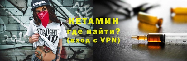 ALPHA-PVP Каменск-Шахтинский