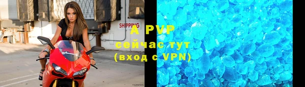 ALPHA-PVP Каменск-Шахтинский