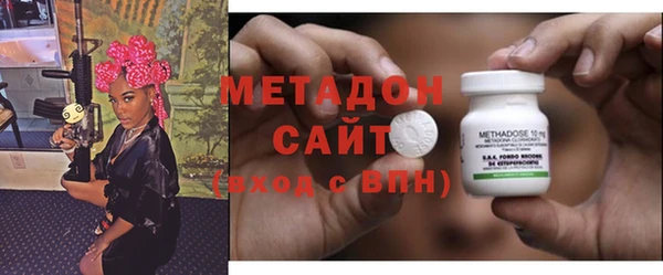 ГАЛЛЮЦИНОГЕННЫЕ ГРИБЫ Каменногорск
