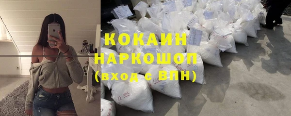 ГАЛЛЮЦИНОГЕННЫЕ ГРИБЫ Каменногорск