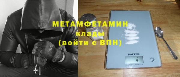ГАЛЛЮЦИНОГЕННЫЕ ГРИБЫ Каменногорск
