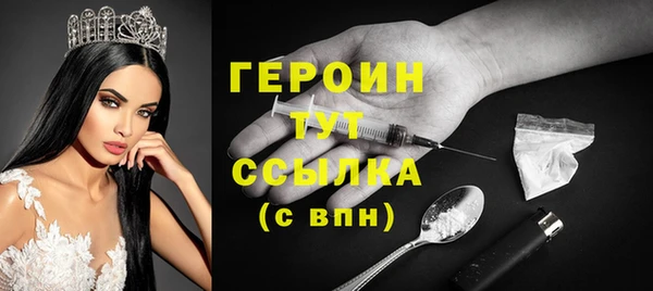 кокаин премиум Галич