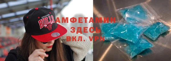 ALPHA-PVP Каменск-Шахтинский