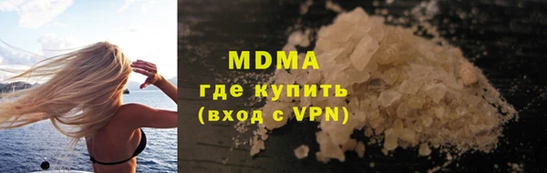 ALPHA-PVP Каменск-Шахтинский