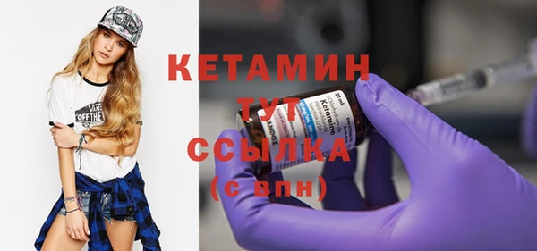 ГАЛЛЮЦИНОГЕННЫЕ ГРИБЫ Каменногорск