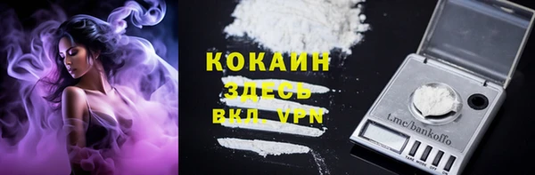 ALPHA-PVP Каменск-Шахтинский