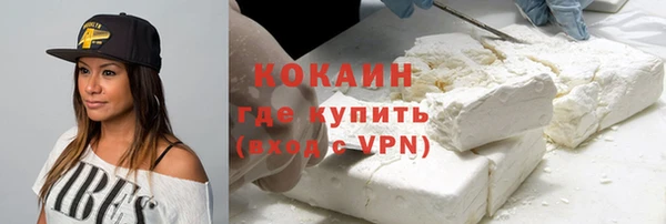 ALPHA-PVP Каменск-Шахтинский