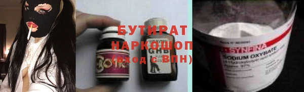 спайс Инсар