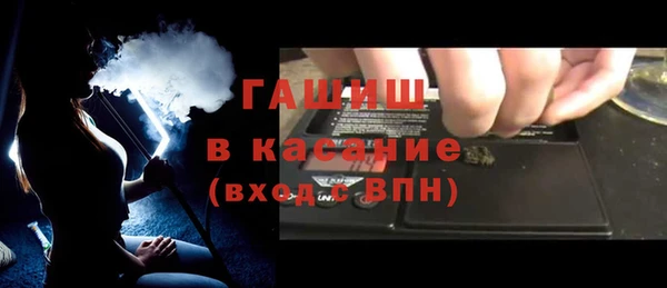 ГАЛЛЮЦИНОГЕННЫЕ ГРИБЫ Каменногорск