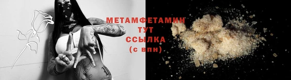 ГАЛЛЮЦИНОГЕННЫЕ ГРИБЫ Каменногорск