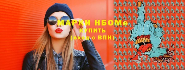 ГАЛЛЮЦИНОГЕННЫЕ ГРИБЫ Каменногорск