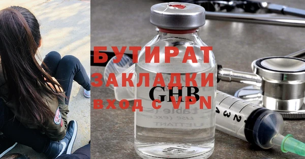 ГАЛЛЮЦИНОГЕННЫЕ ГРИБЫ Каменногорск