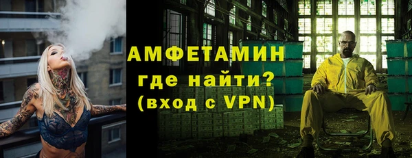 ГАЛЛЮЦИНОГЕННЫЕ ГРИБЫ Каменногорск