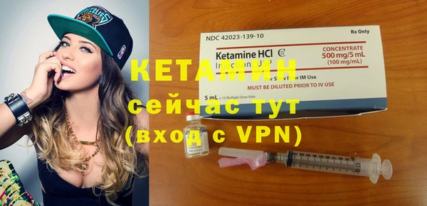 спайс Инсар