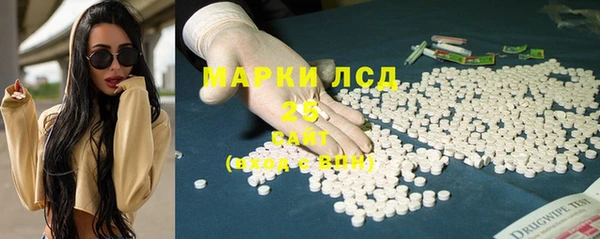 ALPHA-PVP Каменск-Шахтинский