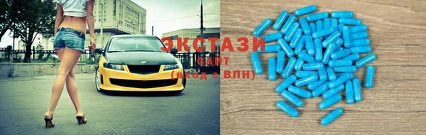 спайс Инсар