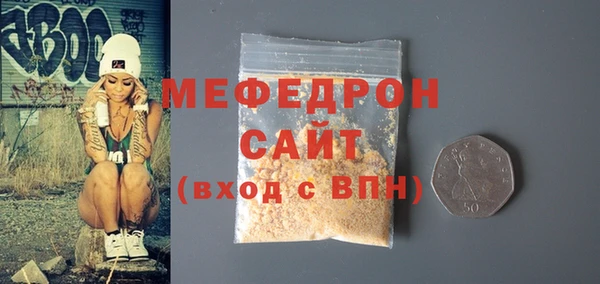 ГАЛЛЮЦИНОГЕННЫЕ ГРИБЫ Каменногорск