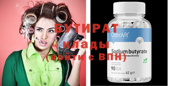 spice Каменка