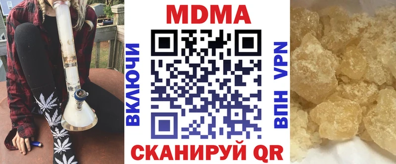 Купить закладки  Богородск  MDMA кристаллы 
