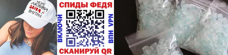 Купить где  Богородск  Первитин мет 