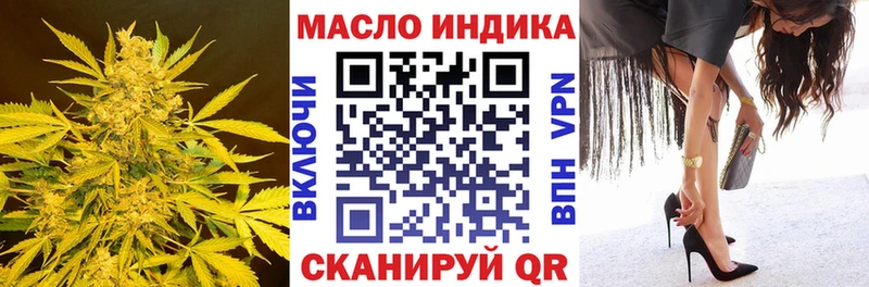 Дистиллят ТГК гашишное масло  Купить закладки  Богородск 