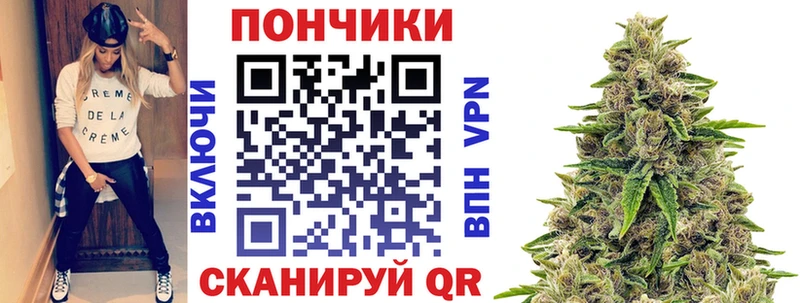 Купить где  Богородск  Конопля OG Kush 